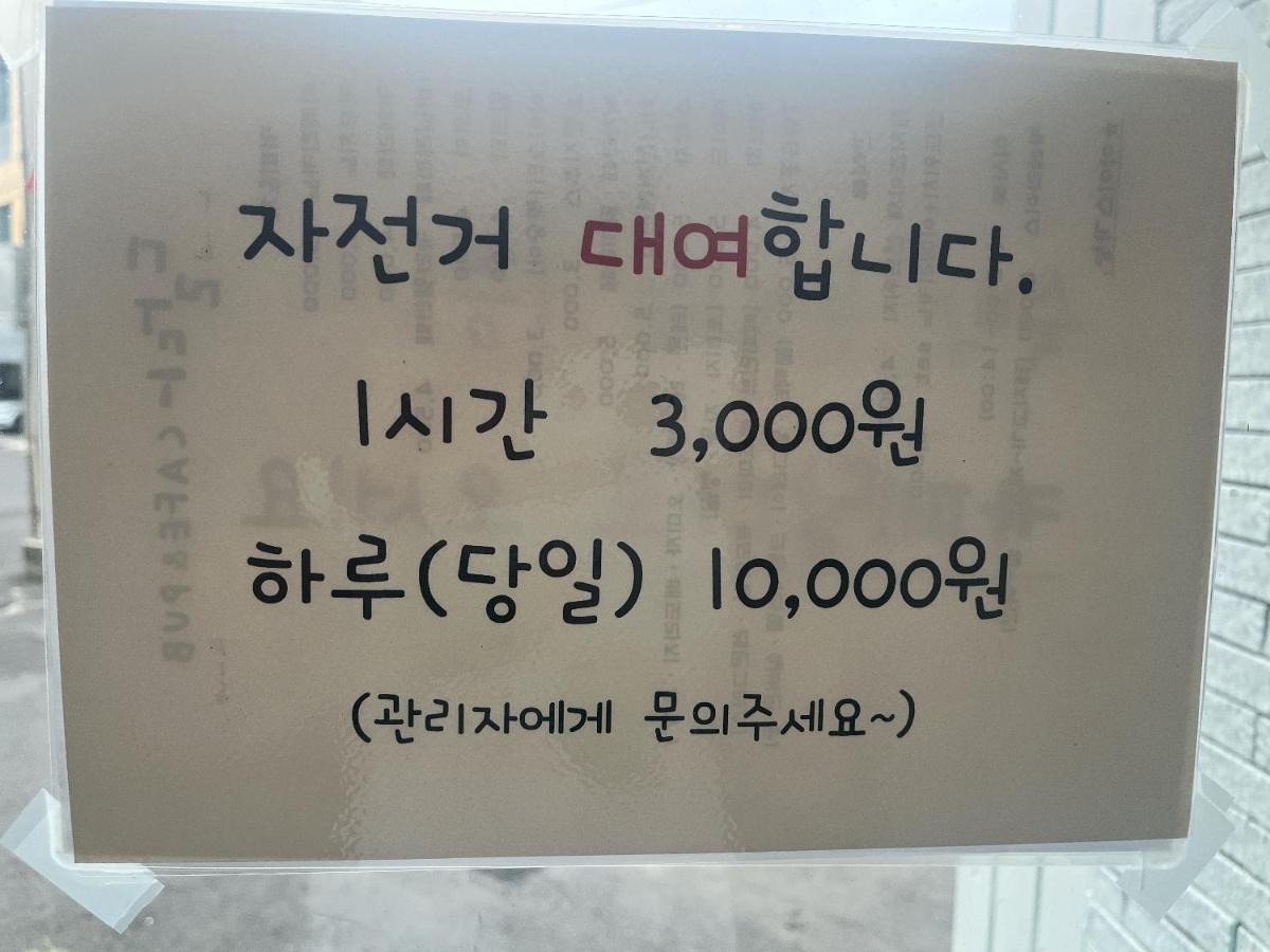 Sodam Stay 済州市 エクステリア 写真